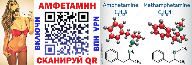 АМФ 98%  Ликино-Дулёво 