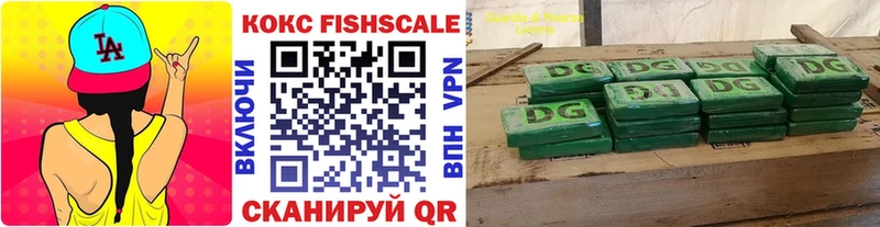 Кокаин 99%  Ликино-Дулёво 