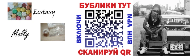 ЭКСТАЗИ MDMA  shop официальный сайт  Ликино-Дулёво 