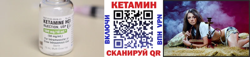 КЕТАМИН VHQ Ликино-Дулёво