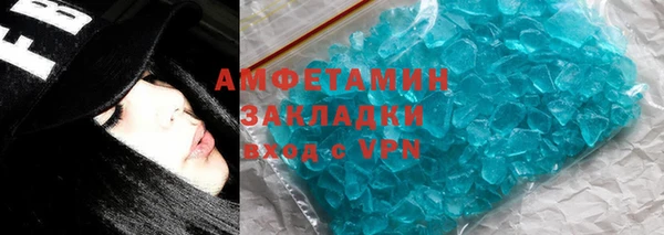 соль курить ск Новодвинск