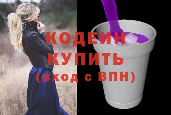 первитин Нефтегорск