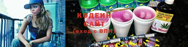 MDMA Нефтекумск