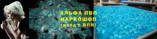 амфетамин Навашино