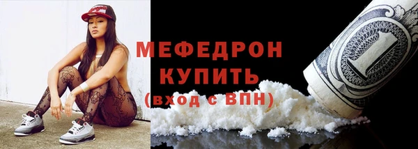 MDMA Нефтекумск