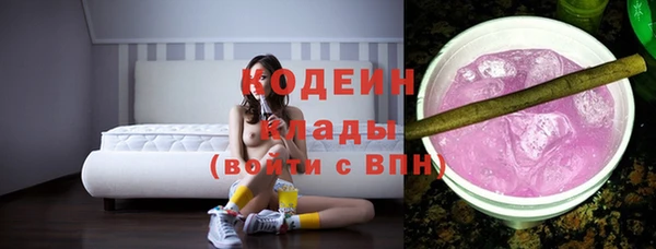 соль курить ск Новодвинск