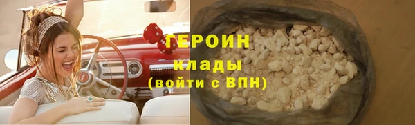 MDMA Нефтекумск