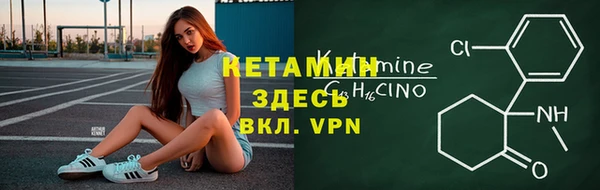 mdma Новозыбков