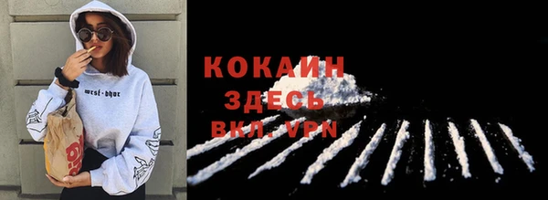 MDMA Нефтекумск