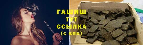 первитин Нефтегорск