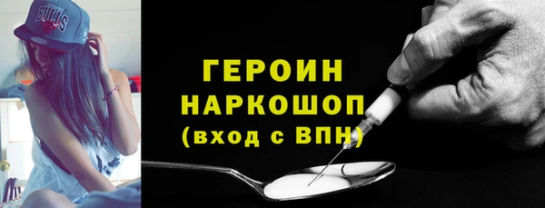 первитин Нея