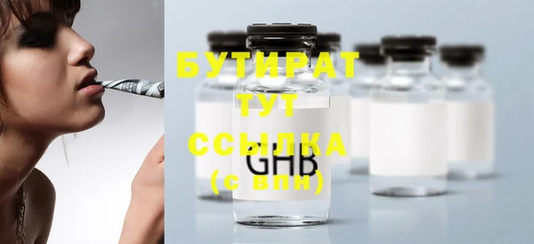 первитин Нефтегорск