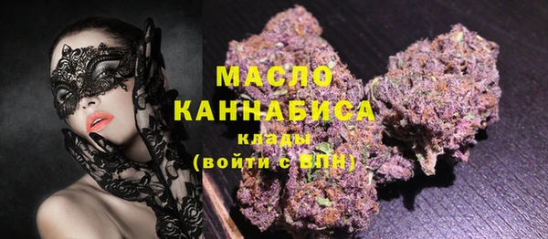 первитин Нефтегорск