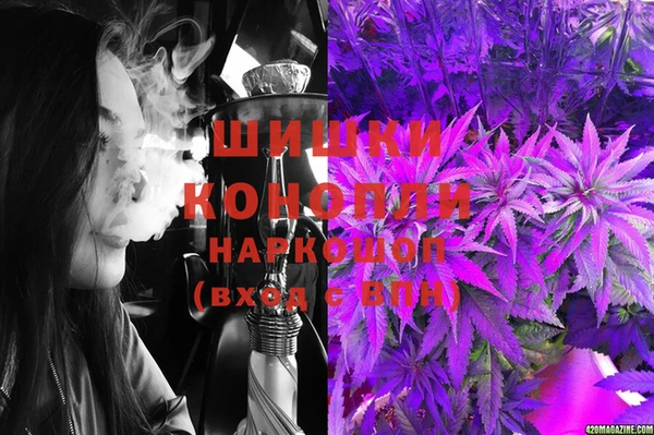 MDMA Нефтекумск