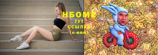 первитин Нефтегорск