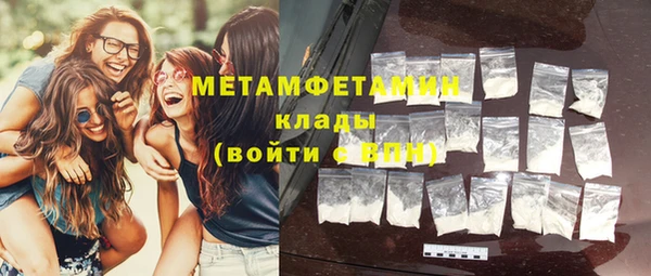MDMA Нефтекумск