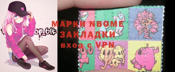 гашиш Новокубанск