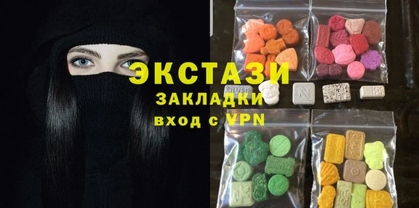 MDMA Нефтекумск