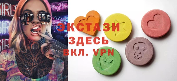 mdma Новозыбков