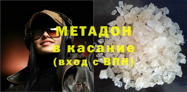 mdma Новозыбков