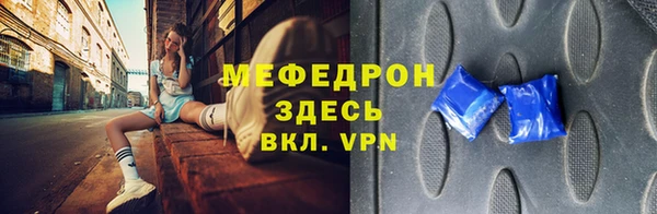 первитин Нефтегорск