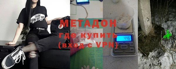 первитин Нефтегорск