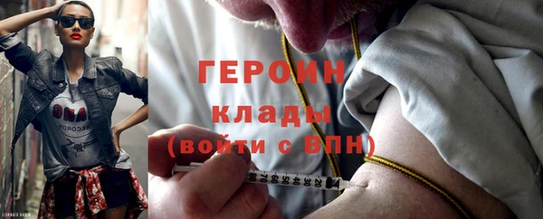 первитин Нея