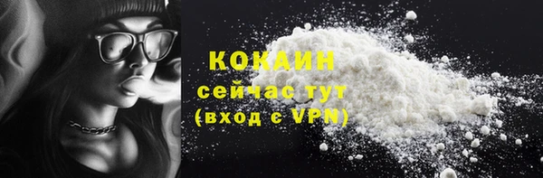 первитин Нефтегорск