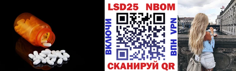 LSD-25 экстази кислота  Ликино-Дулёво 