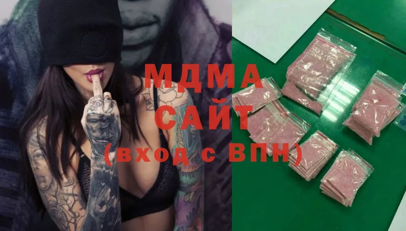 MDMA Molly  Ликино-Дулёво 