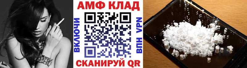 МЕТАМФЕТАМИН мет  наркошоп  дарк нет клад  Ликино-Дулёво 