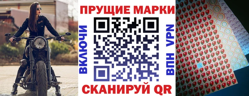 Марки N-bome 1,8мг  Ликино-Дулёво 